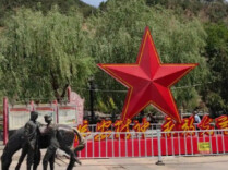 湖南省延安精神研究会第七次会员代表大会召开