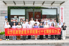 薪火相传 青春担当——长沙民政职院举行第七十七期校长沙龙
