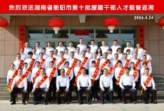用医者担当架起湘疆连心桥！衡阳市第一人民医院两名援疆医生载誉归来