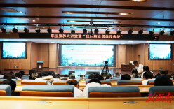 湖汽筑梦 素养为基——湖南汽车工程职业大学成功举办职业素养大讲堂暨“我的职业偶像我来讲”FLP优秀视频作品征集活动开幕式