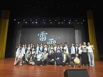 校际联谊同携手，双向赋能共成长——辰溪县一中与长沙市南雅中学开展深度交流活动