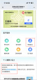 株洲居民速看，如何签约家庭医生