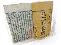 文物里的烟火气，有着鲜活的文化味
