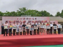 桃源县扎实开展全国助残日主题活动 助推特殊教育高质量发展