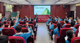 党建引领“心”科普，点亮青春“新”光芒