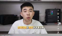 打击学术造假，不妨善用“耿同学”们