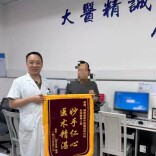 从急性肾衰竭到康复出院：警惕流行性出血热