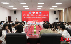 四校公共管理学院研究生交流论坛在湘潭大学举行