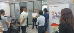 深入一线听“新”声 省、市工会赴裕南街街道T3出行走访调研