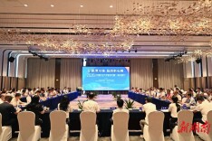 中国矿业大学校友石峰·清水塘行活动举行