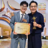 夺金2026，岳麓高新区企业获得“金种子·最有价值奖”