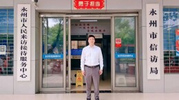 最美信访干部 | 屈朝晖：“群众的事，答应了就要一抓到底”