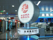 辛声：从“义乌发展经验”中体悟政绩导向