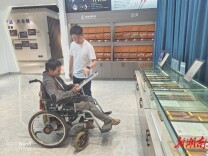 身残志坚不言弃 湘湘携手助梦圆——湘潭残疾发明人欧阳操跨市寻“知音”