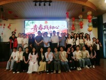 青春践初心 文化润白箬——白箬铺镇举办“文化四问”主题沙龙活动