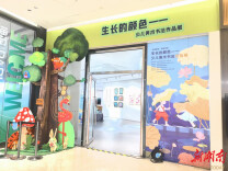 湘潭大学艺术学院师生助力雨湖区民办教育成果集中展演