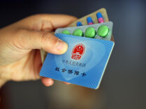 米面油、化妆品等不能刷！医保个账支付有了“白名单”