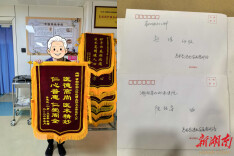卅载缘分再续！84岁老人摘除15年顽疾，母女两代情牵省妇幼