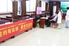 株洲市启动2026年“世界家庭医生日”宣传活动——家庭医生“五进”首站走进市卫健委