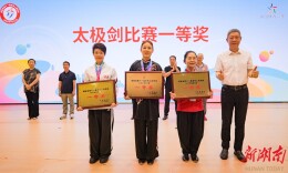 结缘省老运会 益丰大药房为“健康湖南”赋能添彩