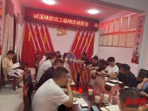 槎溪镇启动防汛三级应急响应 全力筑牢安全度汛防线