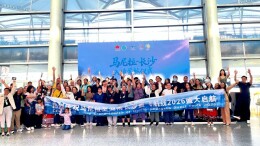 Changsha-Manila Charter Flight: A New Route for Hunan's Inbound Tourism