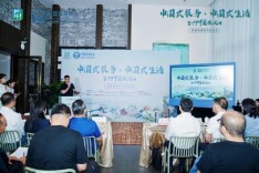 5・19 中国旅游日民宿消费季在长沙启动 发布十大品质主题民宿榜单
