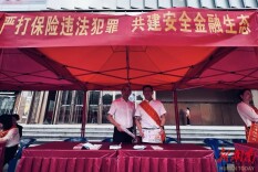 泰康养老湖南分公司衡阳中支开展反诈宣传，全力守住群众“钱袋子”