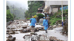 5月19日读报|未来几天长沙暴雨集中，伴有强对流天气