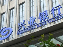 金融如何服务AI企业？兴业银行长沙分行推出“订制”方案