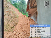 村支书多看了一眼后山，帮助3人躲过一劫