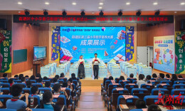 趣味数学启思维 素养赛场展风采——荷塘区举行第三届小学数学素养成果展示