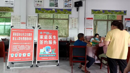 健康宣教、家庭医生签约、医联体协作……资兴市这场宣传活动干货满满