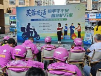 芙蓉区南湖社区开展防灾减灾主题宣传活动