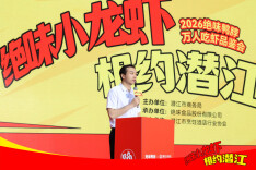 万人吃虾挑战吉尼斯称号！绝味食品获“潜江龙虾”品牌授权，政企联手共拓产业新局