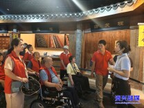 资兴市开展全国助残日主题志愿服务活动