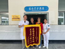 多学科协作为重症外伤患者创造生命奇迹