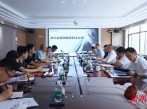 南华大学赴镭目科技访问交流