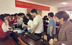 邵阳市宝庆精神病医院心愉会所开展全国助残日主题活动