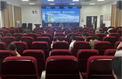 郴州开放大学邀请优秀校友作专题讲座