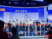 大通湖区财政局短视频《本蟹不卖》斩获省级大奖，将代表湖南征战全国赛场