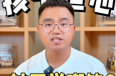 少年心事⑯丨孩子“玻璃心”背后是成长焦虑