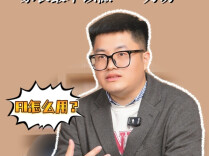 少年心事（56）丨AI时代育儿新课题：如何引导孩子与人工智能共成长