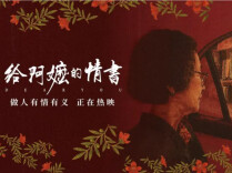 一纸书信敬岁月丨纯真年代老情书征集启事