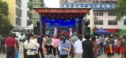 “寻味衡东土菜，打卡诗意田园”  衡东县2026年“中国旅游日”主题活动启幕