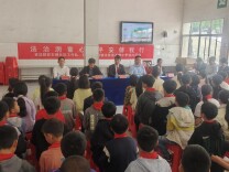 法治进校园 平安伴童行