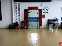 绥宁县康泰残疾人托养中心成功转移65名被困残疾人