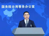 国务院台办发言人就台湾地区领导人“5·20”讲话表态
