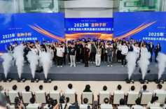 “金种子”跨越山海来“湘”约——2026年第二届“金种子杯”大学生创业大赛综述