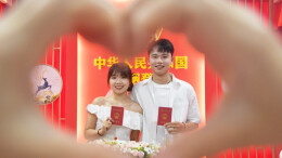 图集|情定“520”